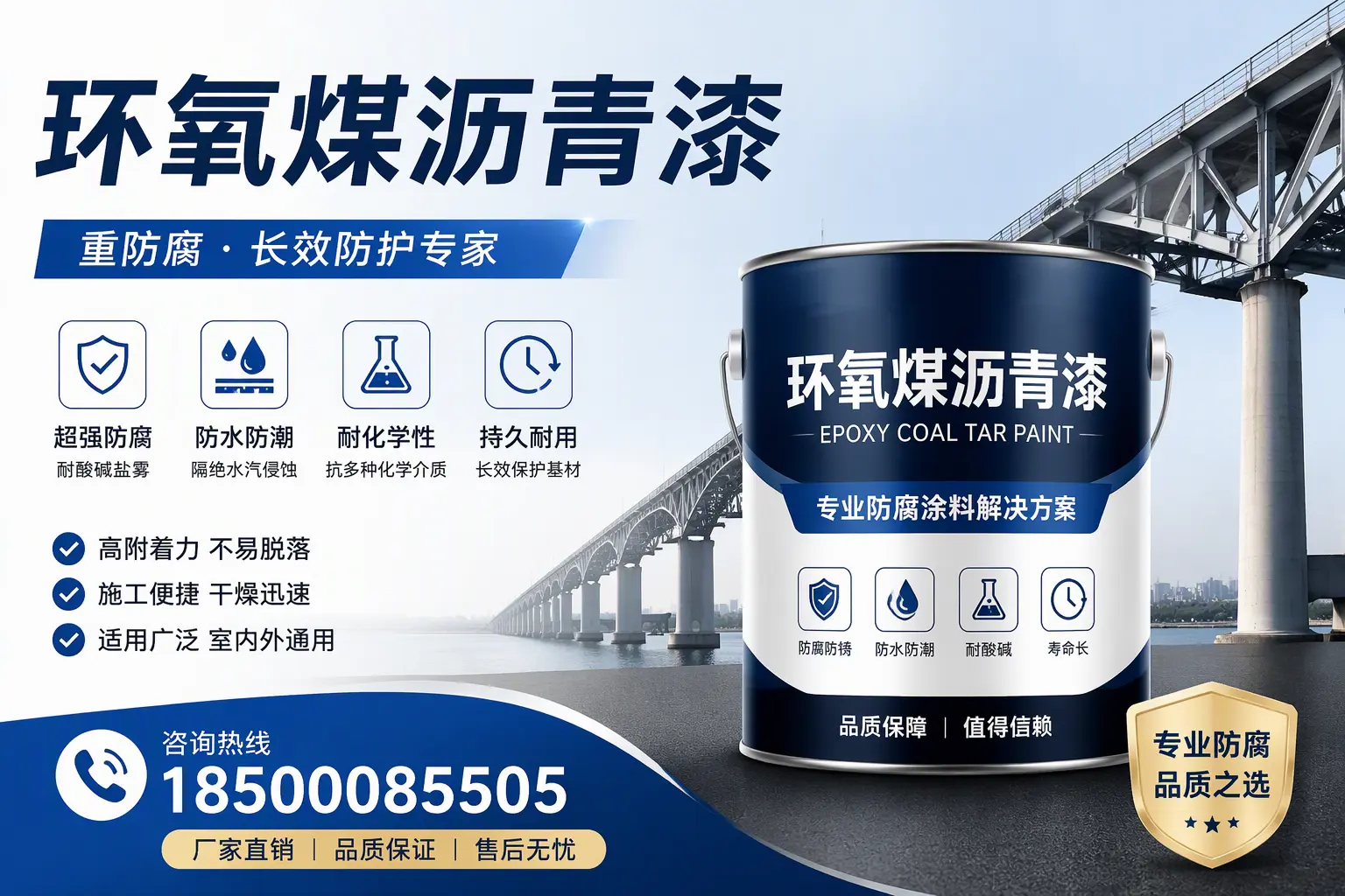 如何正确储存环氧煤沥青漆？保定消费者的注意事项